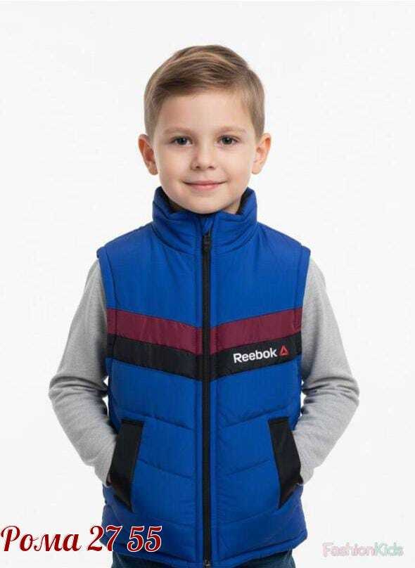 жилет детский,жилетка детская,жилет утепленный для мальчика,жилетка демисезонная,жилет
