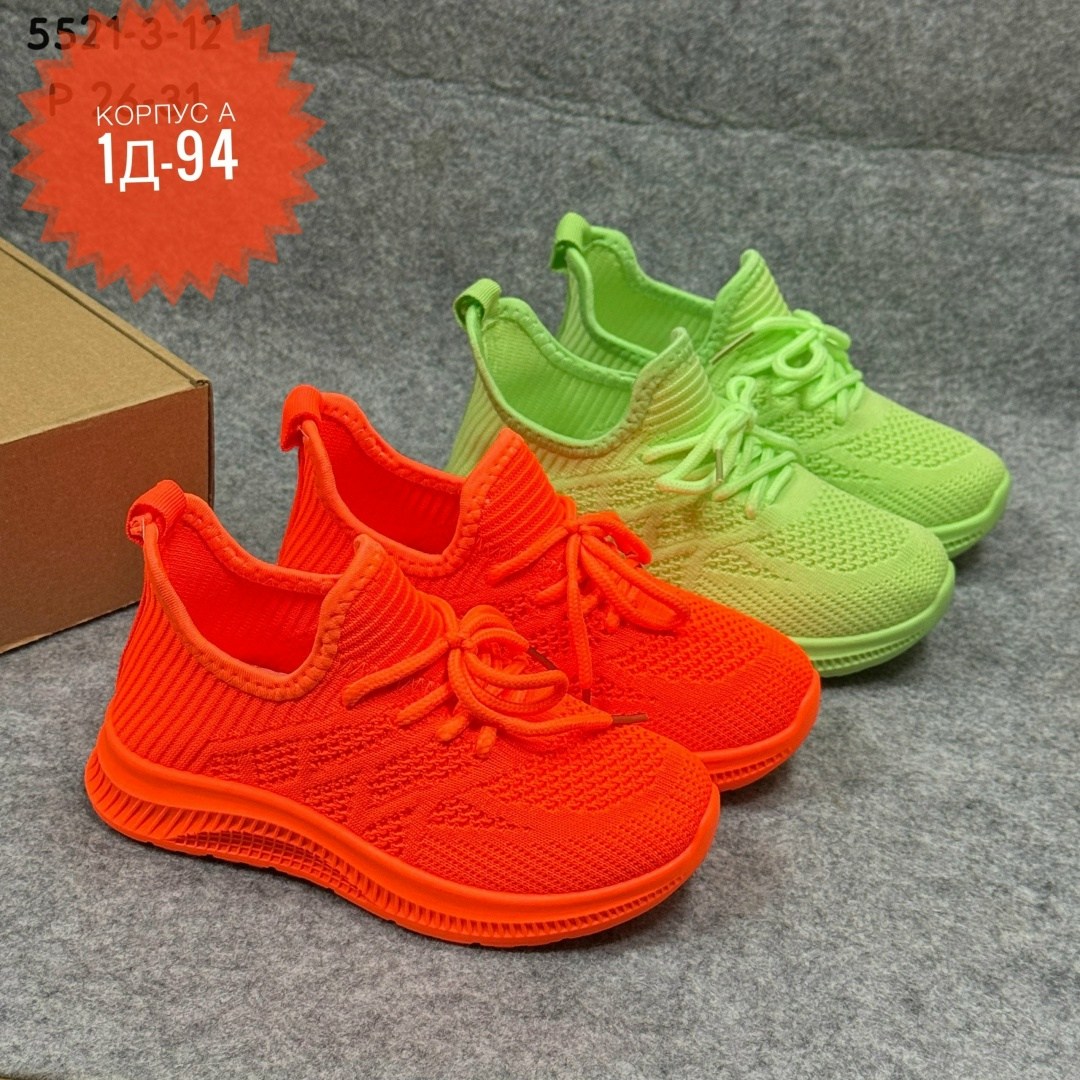 ,кроссовки мальчику,детские кроссовки,кроссовки для детей,кроссовки летни