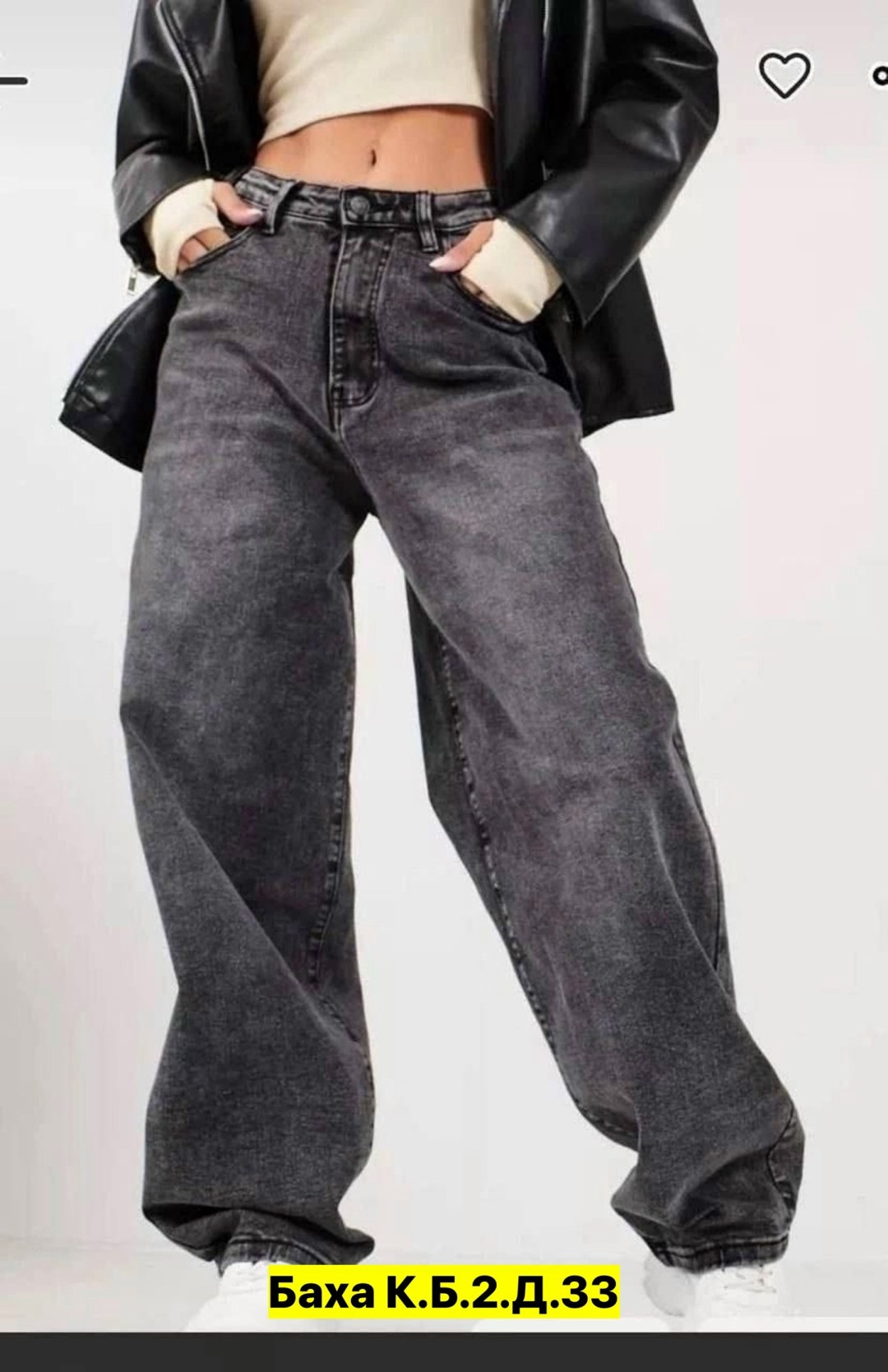 широкие джинсы,женские джинсы,джинсы,модные джинсы,широкие джинсы женские