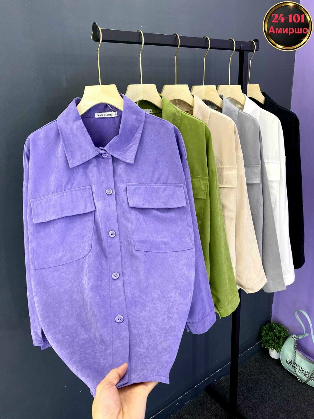 вельветовая рубашка оверсайз больших размеров,вельветовая рубашка женская,рубашка вельветовая,рубашка фиолетовая,женская рубашка
