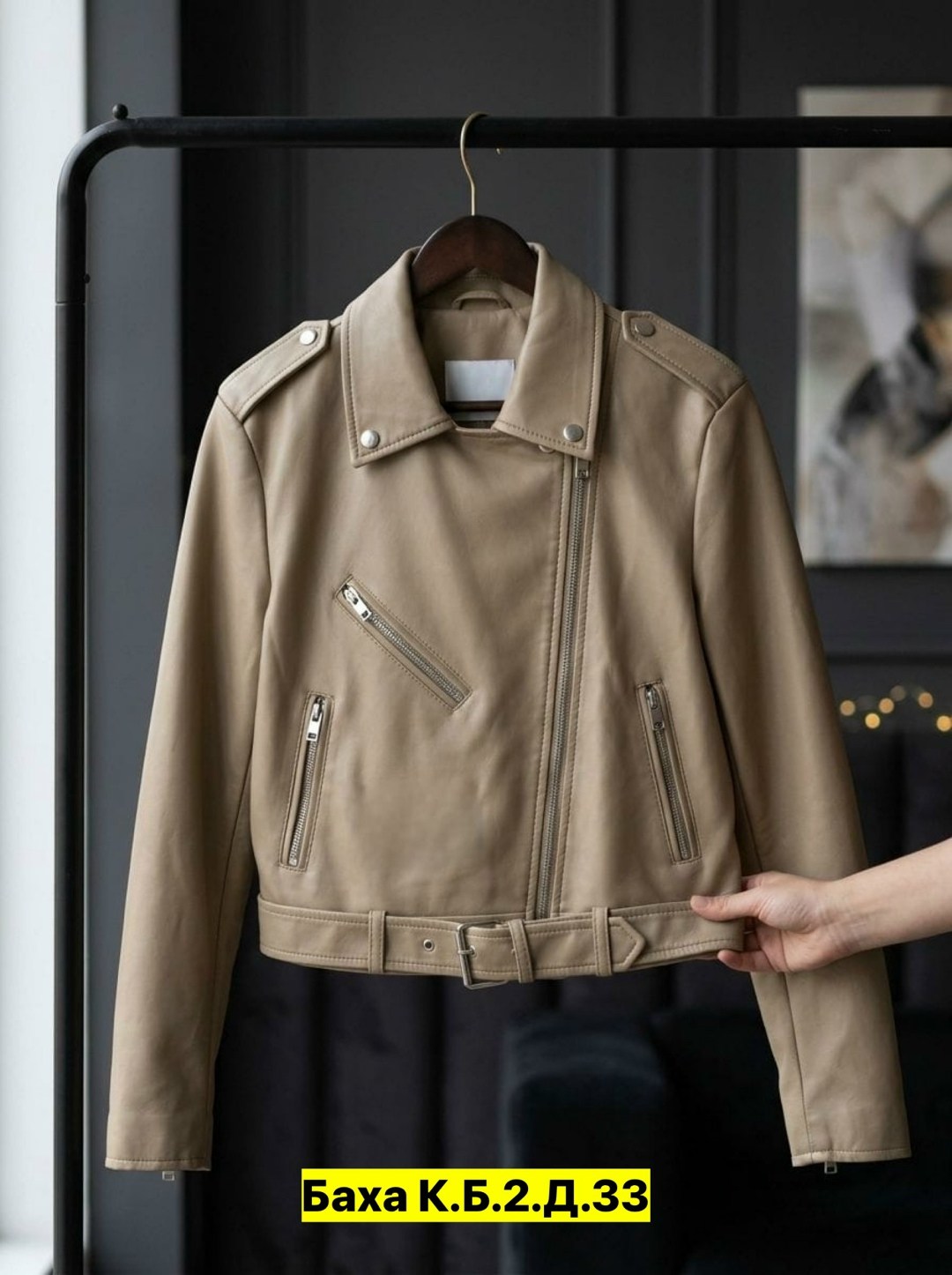 куртка косуха,косуха кожаная куртка оверсайз queen sophie,косуха,куртка кожаная,косуха женская