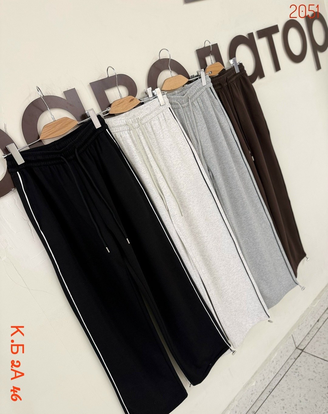 штаны спортивные,спортивные брюки,спортивные женские штаны,широкие спортивные штаны,широкие брюки