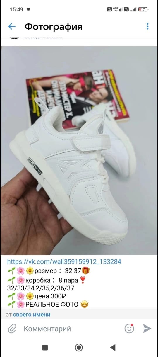 детские кроссовки,кроссовки мальчику,кроссовки эко,кроссовки детские белые,кроссовки