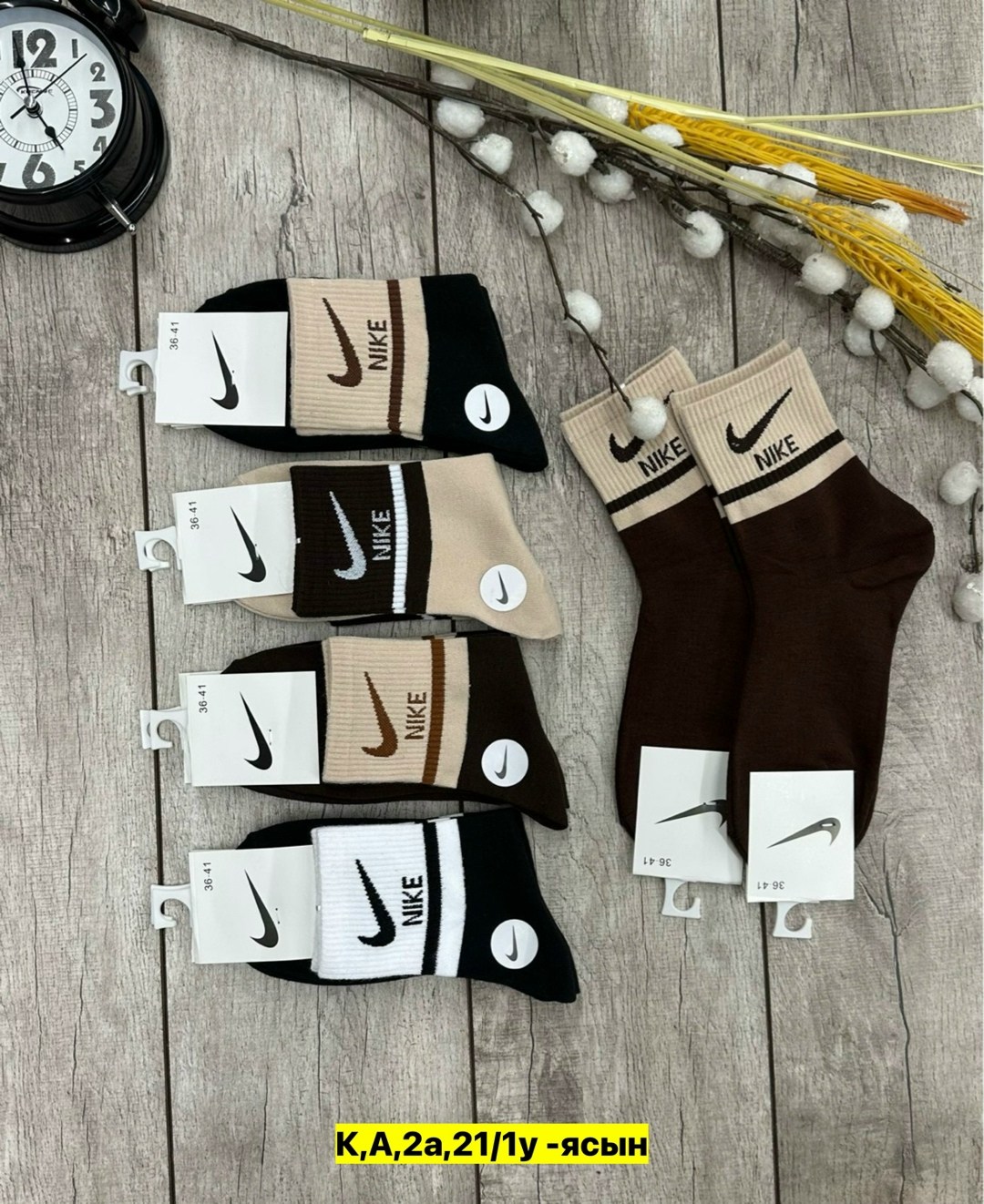 комплект носков nike,носки мужские nike 10 пар,носки nike средние 5 пар набор носков adidas 10,носки nike 10 пар,носки nike мужские