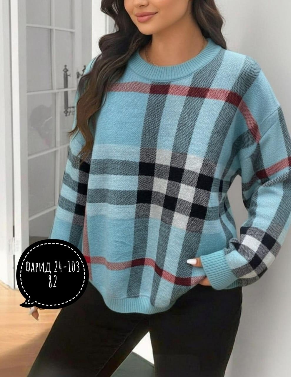 свитер burberry,джемпер burberry,свитер женский,кофта женская,свитер