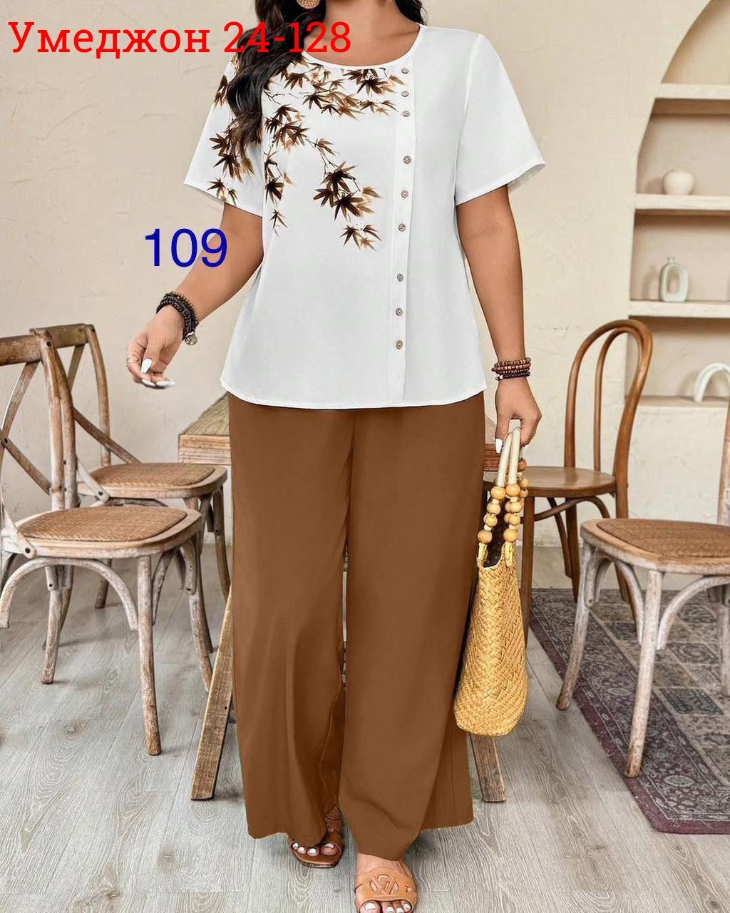 женские костюмы,классический костюм,брючные костюмы женские,женский костюм больших размеров,женские летние костюмы