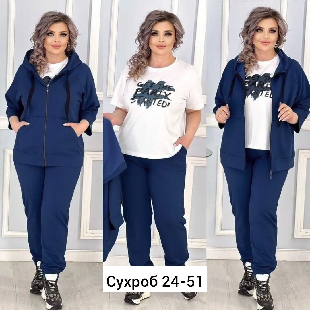женский костюм тройка трикотаж,костюм женский тройка спортивный,костюм женский,костюм женский спортивный двойка,cпортивный костюм больших размеров