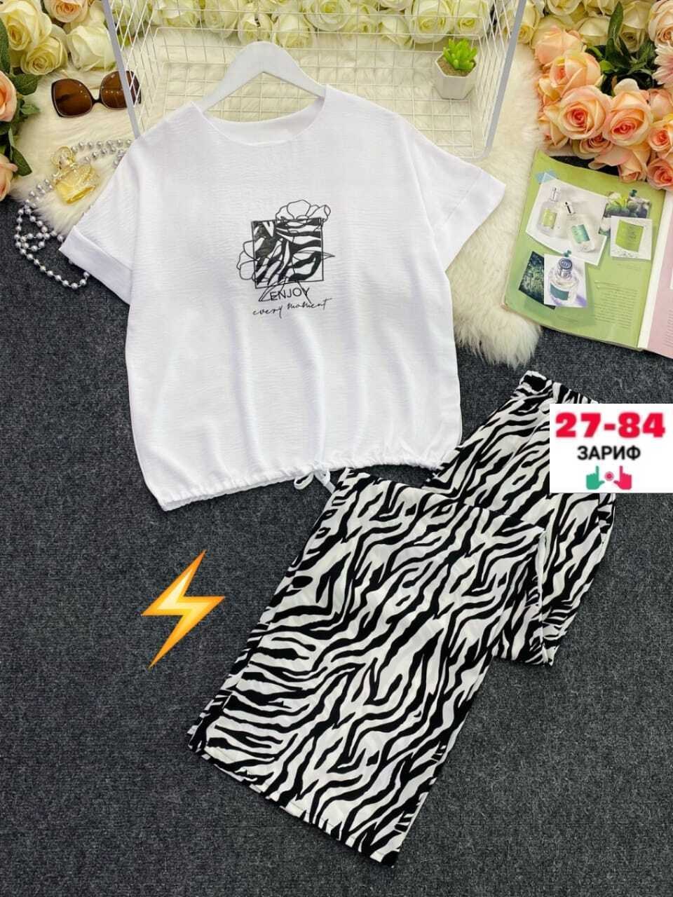 женский костюм двойка,костюм двойка,костюм женский,брюки женские пижама,костюм с брюками