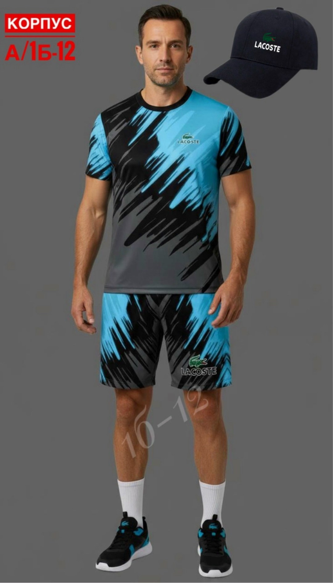 футбольная форма,футбольная форма на заказ,футболки мужские,одежда для тенниса,форма футбол