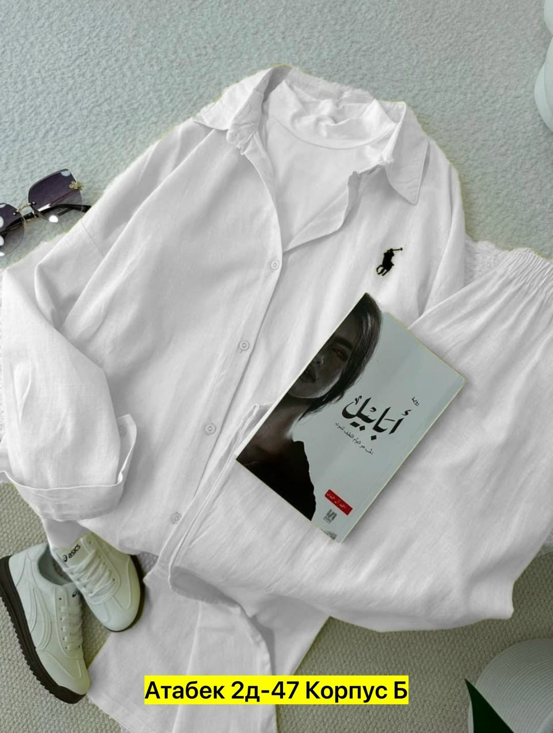 костюм повседневный,летние костюмы,женские костюмы,костюм с брюками,женская рубашка