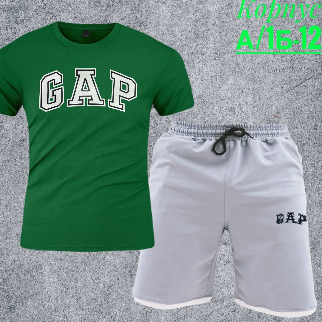 костюм gap мужской,костюм для мужчин,мужские спортивные костюмы,спортивный костюм gap мужской,спортивный костюм gap