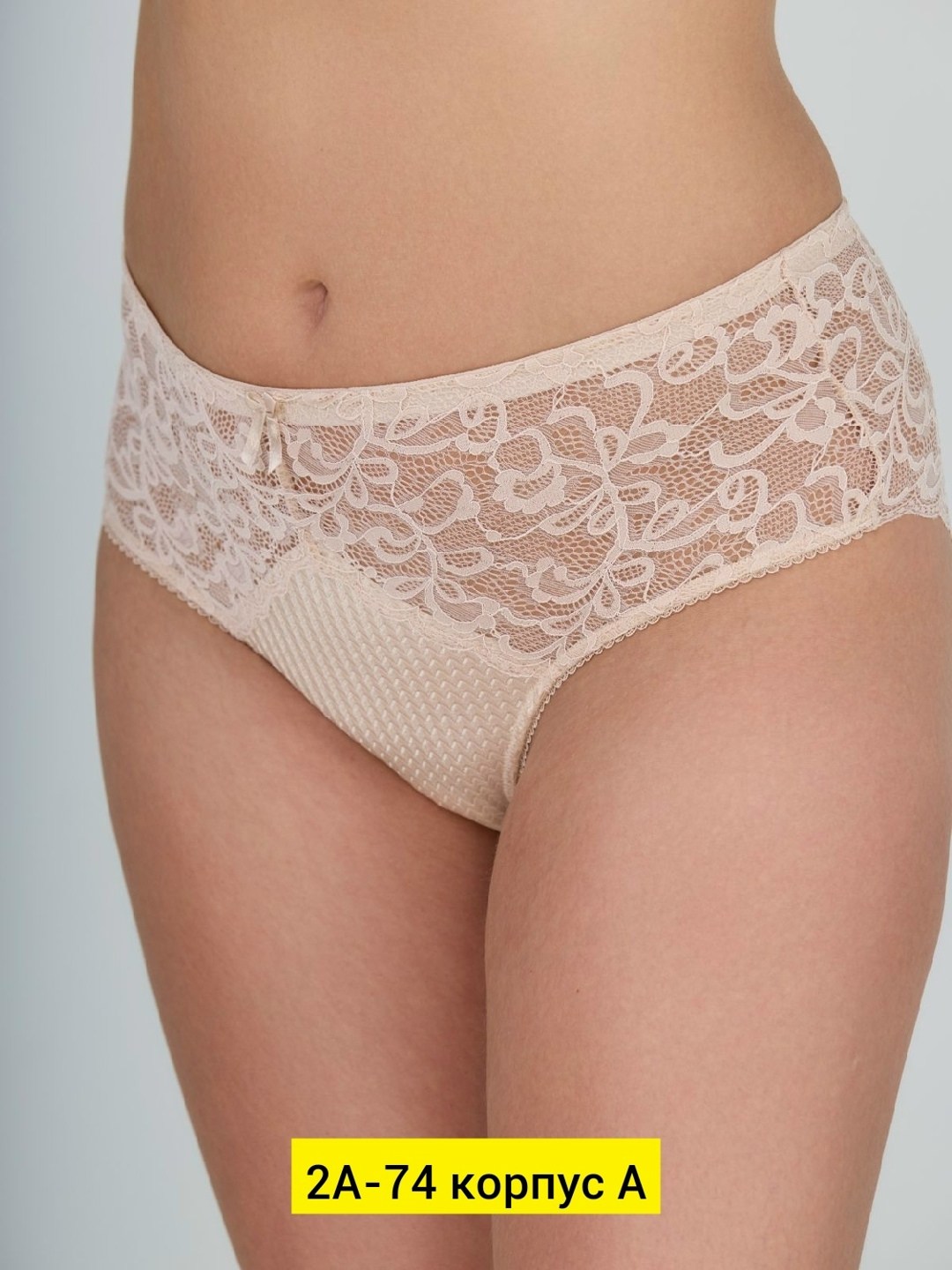 леди люкс трусы,трусы леди люкс женские,женские трусы,слипы женские трусы,трусы lady lux