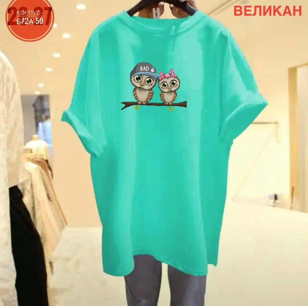 футболки женская,костюм женский футболка,базовая футболка женская,футболки женская оверсайз,футболки для женщин