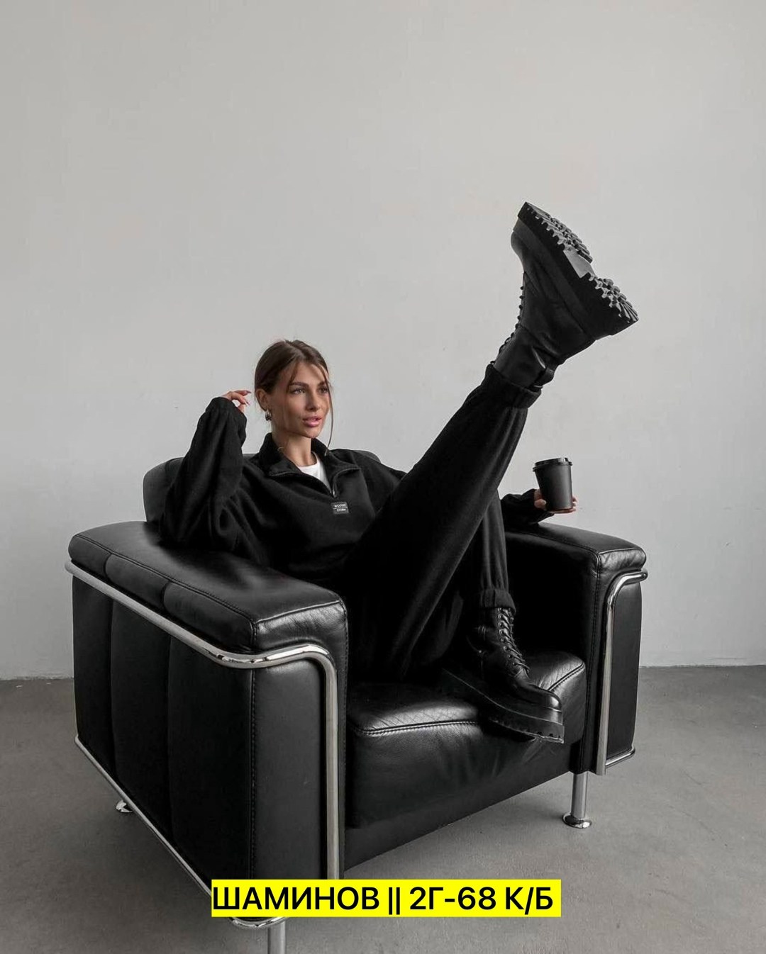 модная ,кожаная куртка,,модные позы,брендовая обувь