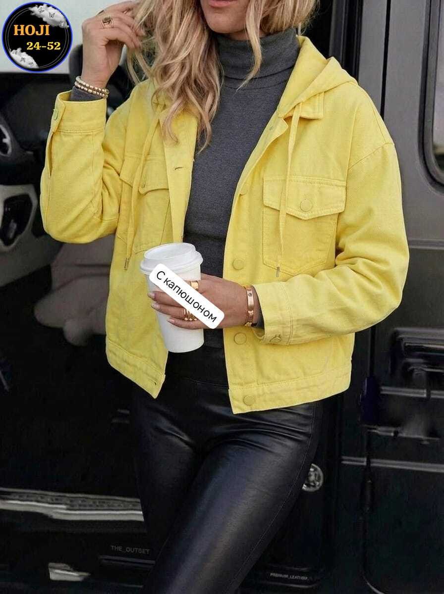 куртка повседневная,куртка женская,желтая джинсовка женская,джинсовая куртка,женские джинсовые куртки