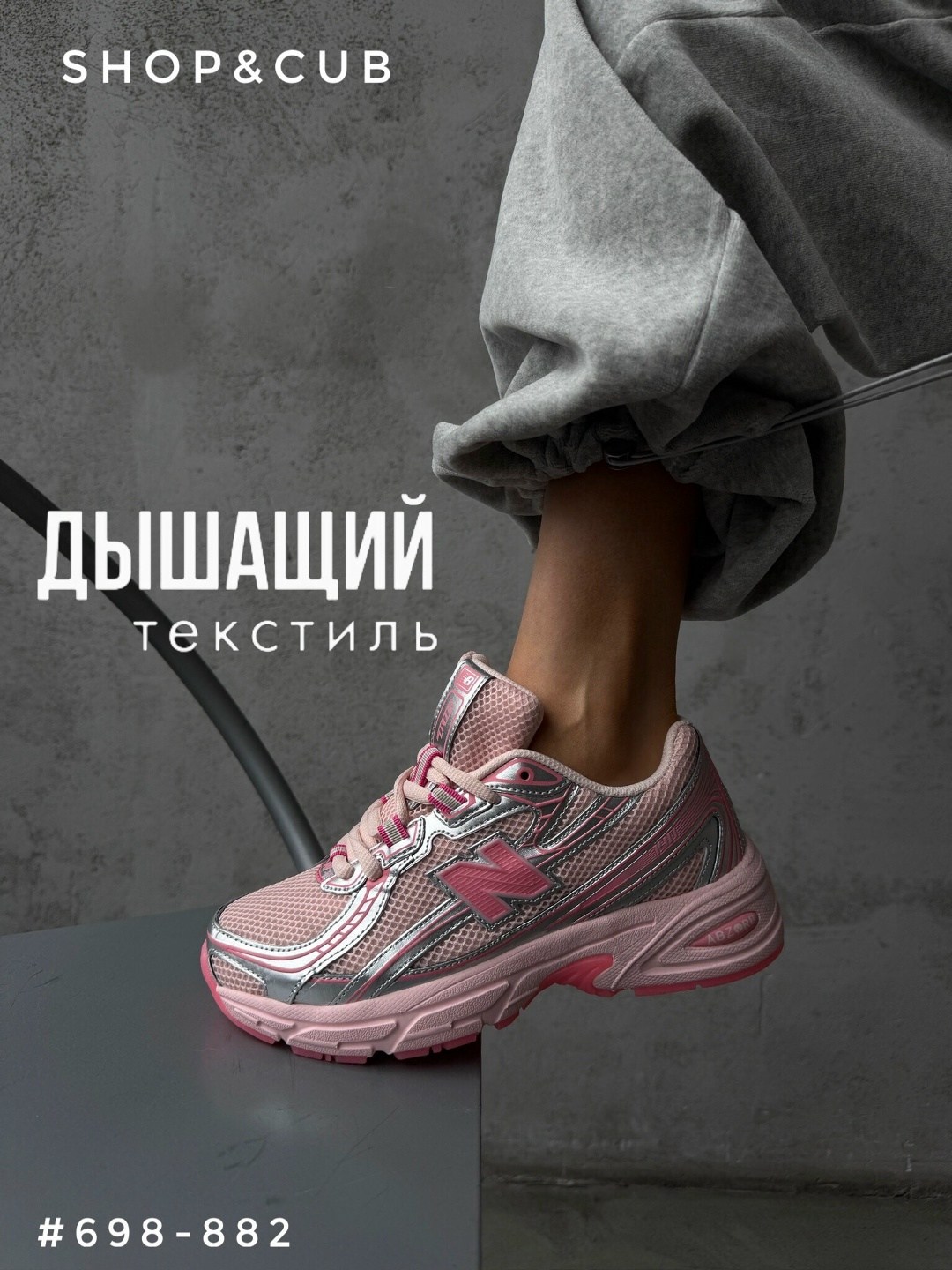 женские кроссовки,кроссовки,женская одежда,женские костюмы,кроссовки стильные