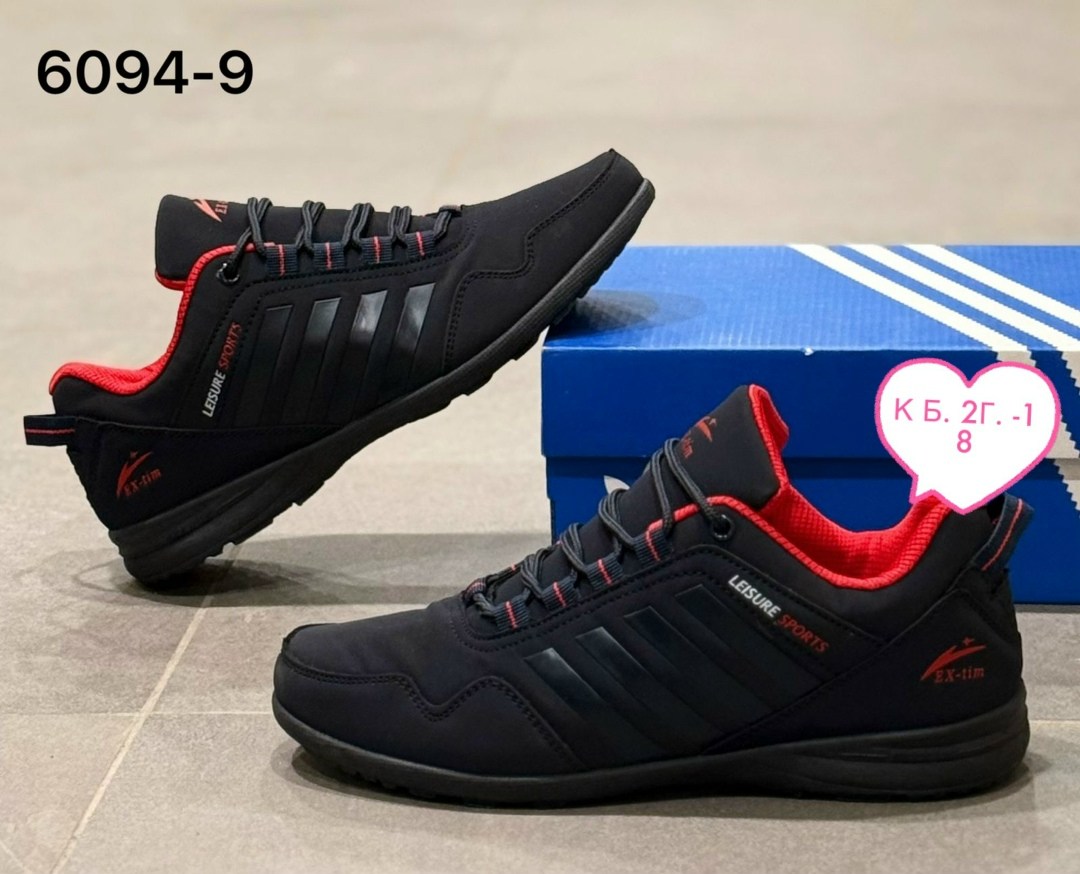 кроссовки зимние адидас термо,кроссовки,мужские кроссовки,кроссовка мужской,кроссовки adidas мужские