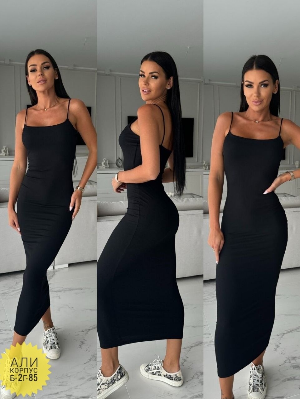 облегающее платье,облегающее платье макси,платье лапша,платье в обтяжку длинное,женское облегающее платье
