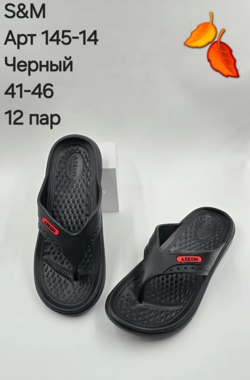 ,шлепанцы мужские,пляжные тапочки мужские,шлепанцы для мужчин,шлепанцы мужские летние