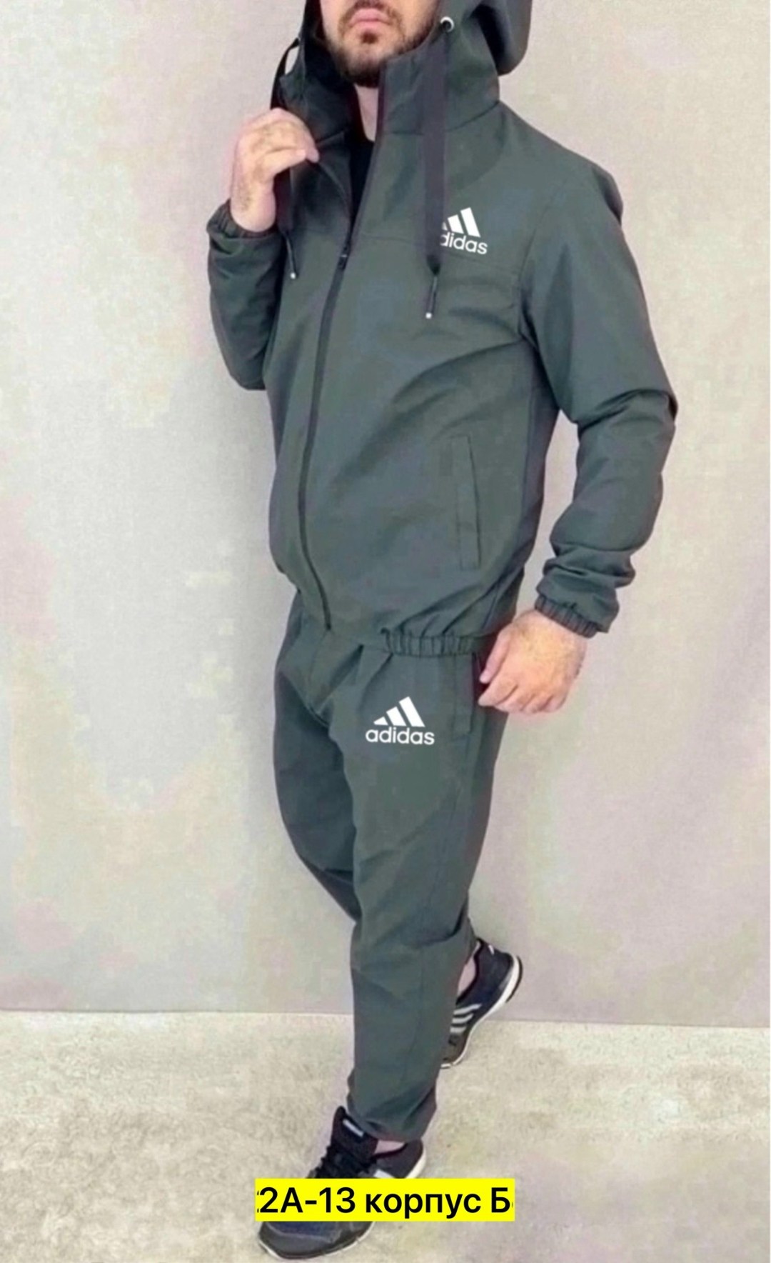 спортивный костюм adidas,спортивный костюм adidas мужской,спортивные костюмы мужские,terrex adidas спортивный костюм,спортивные костюм