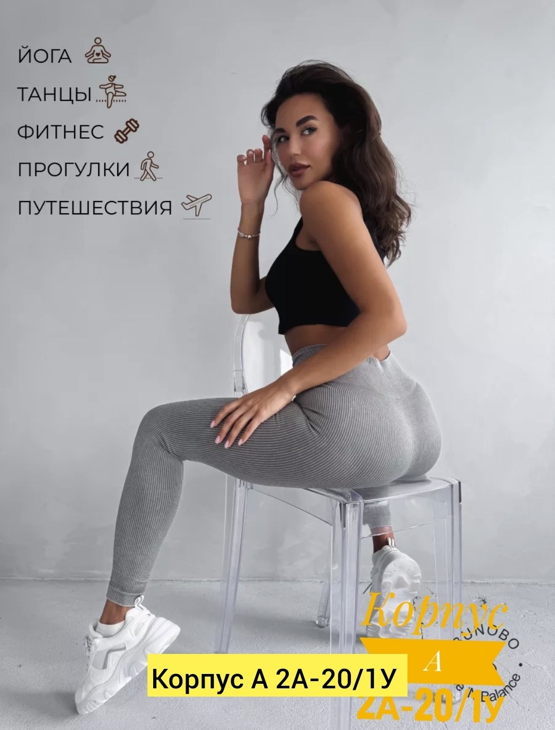 легинсы atlas plus в рубчик темно-серый,лосины рубчик,леггинсы женские спортивные в рубчик,леггинсы в рубчик,лосины в рубчик леггинсы спортивные утягивающие