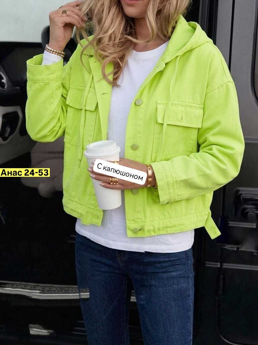 джинсовая куртка,женская куртка,женские джинсовые куртки,желтая джинсовая куртка женская,куртка модная
