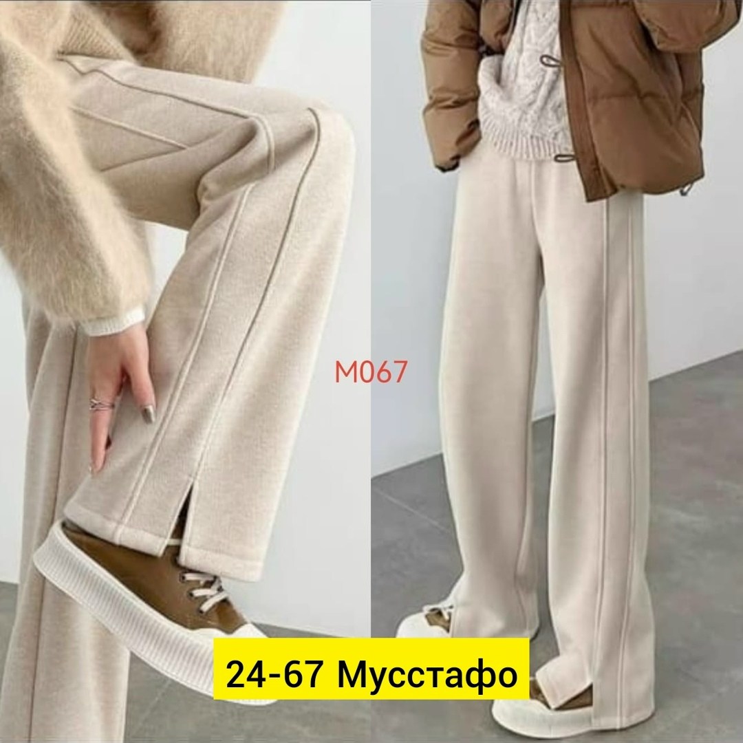 брюки зимние теплые,женские широкие брюки,женские брюки,повседневные брюки,женские кашемировые брюки 100%