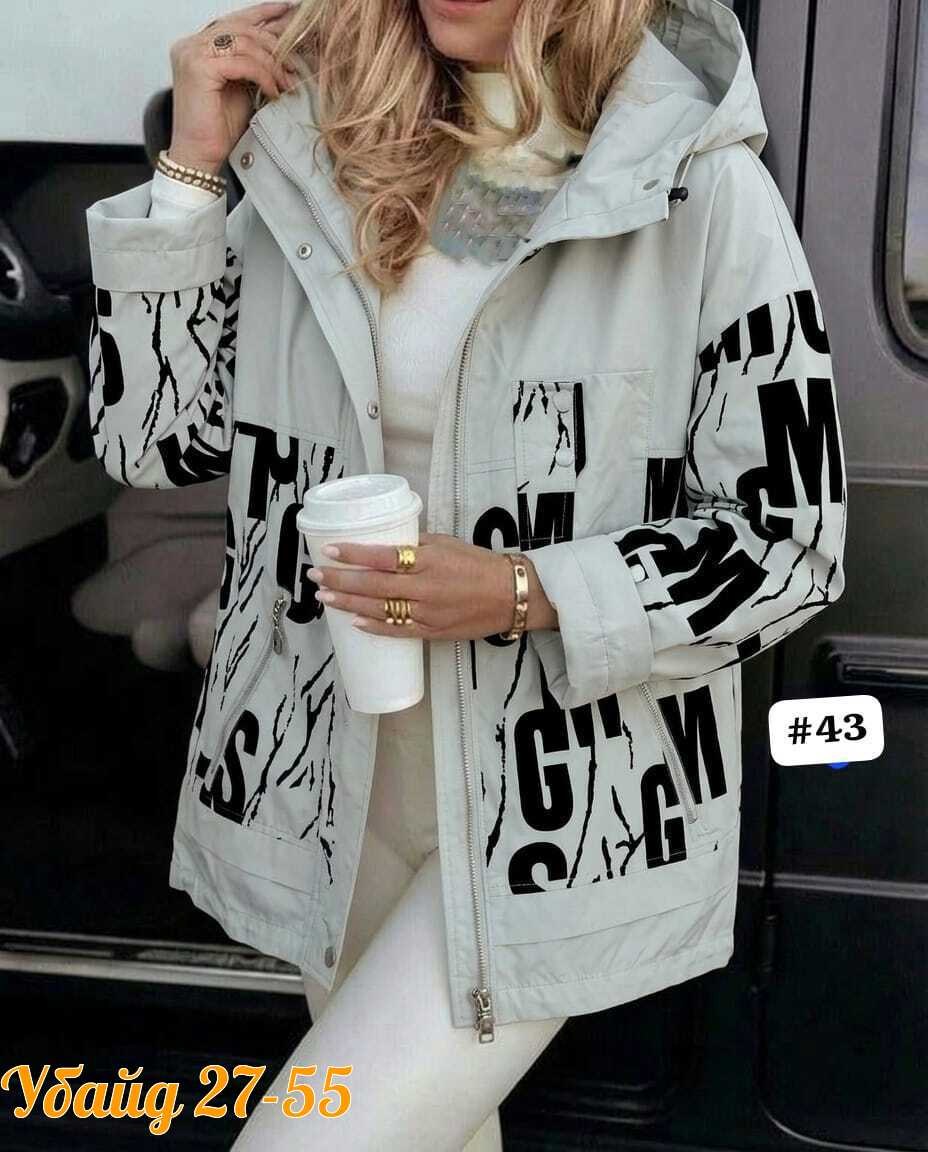 куртка женская,куртка,женская демисезонная куртка,демисезонная куртка,куртка модная