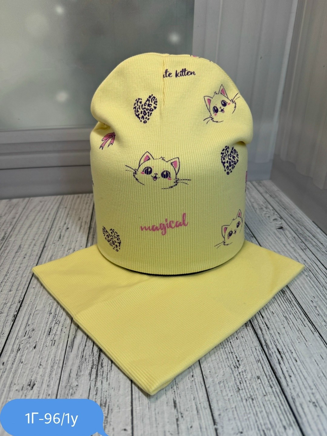 шапка и снуд для детей,шапка со снудом демисезонная,шапка в комплекте со снудом,комплект шапка и снуд для девочек,детская шапка