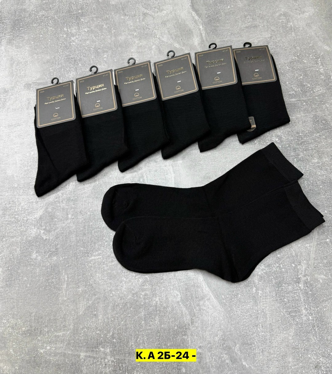 носки мужские,носки мужские 10 пар,комплект носки мужские,носки классические,мужские носки turkan
