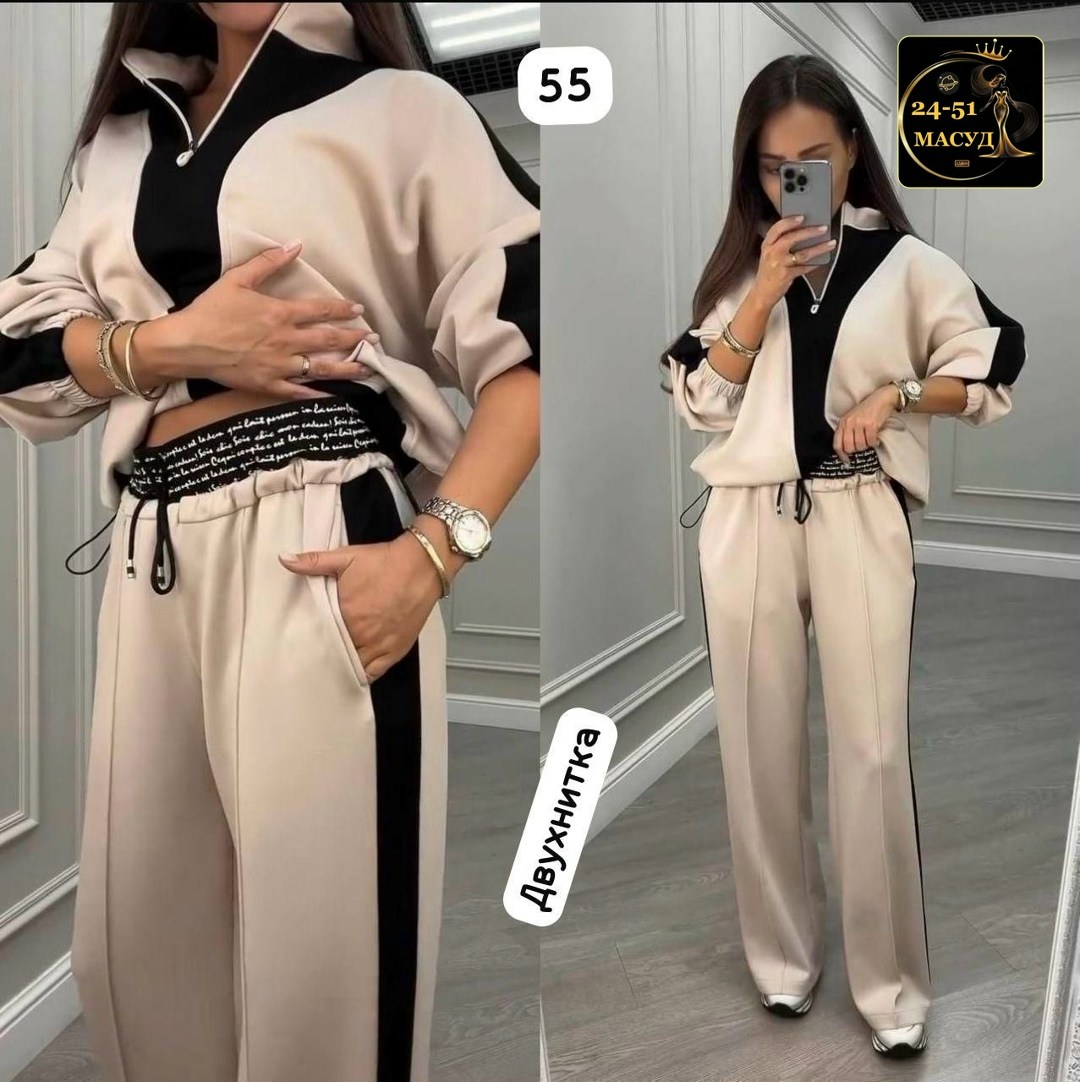 спортивные костюмы женские,костюм двойка,женский костюм двойка,женские костюмы,костюм спортивный
