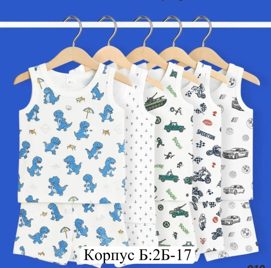 комплект маек,майка для мальчика бельевая,комплект маек для мальчика,набор маек нательных для мальчика,комплект детских маек