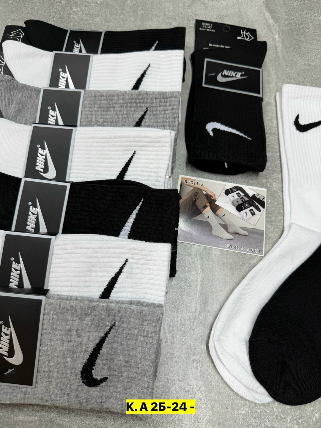 мужские носки,носки мужские 10 пар,комплект носки мужские,комплект носков nike,носки