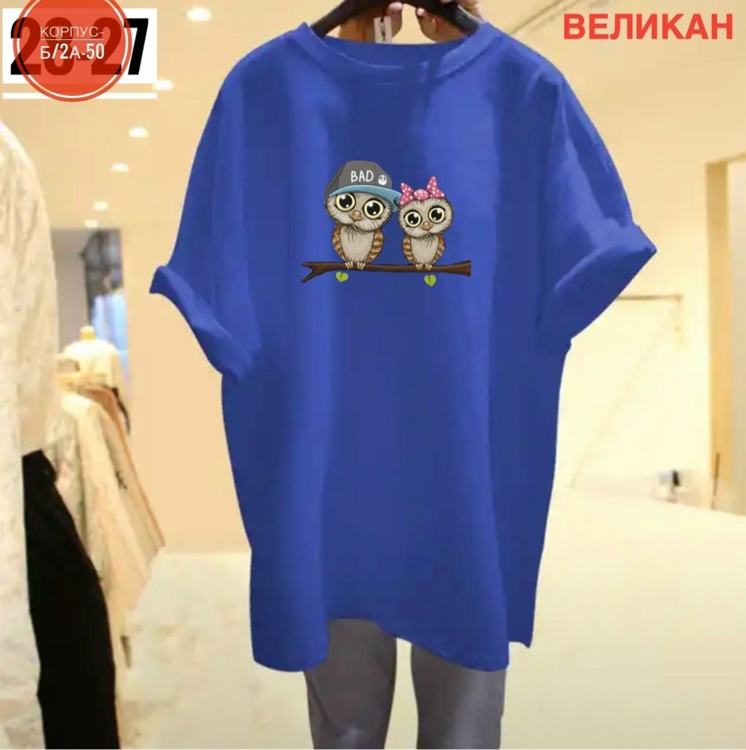 футболки женская,костюм женский футболка,базовая футболка женская,футболки женская оверсайз,футболки для женщин