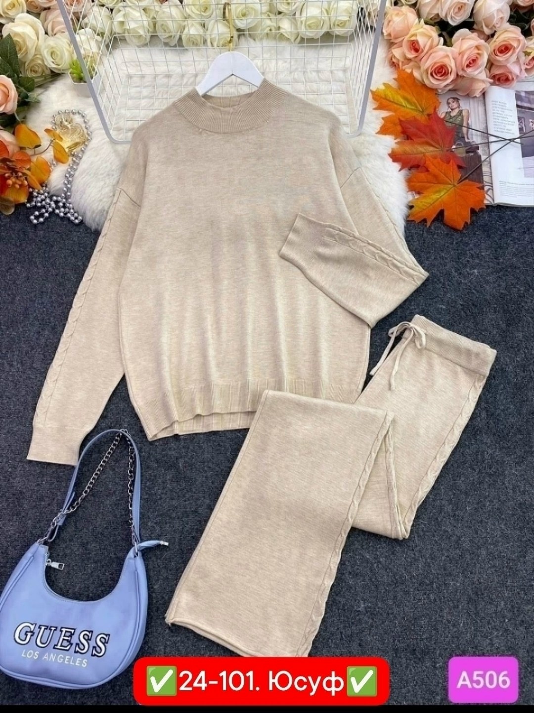 костюм двойка кашемир,женский костюм двойка,женские костюмы,трикотажные костюмы,вязаные костюмы женские