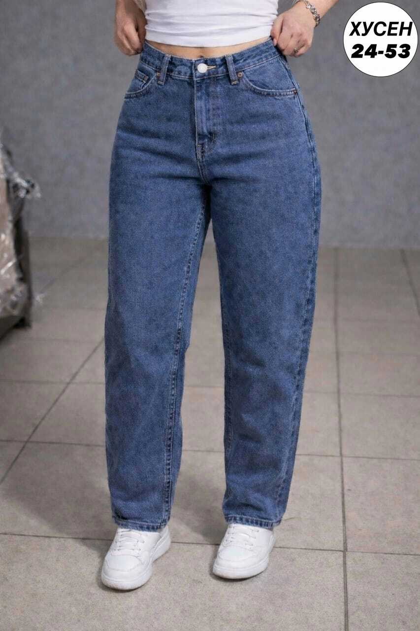 джинсы бананы широкие favorite seven,женские джинсы,джинсы,джинсы бананы женские,мом джинсы