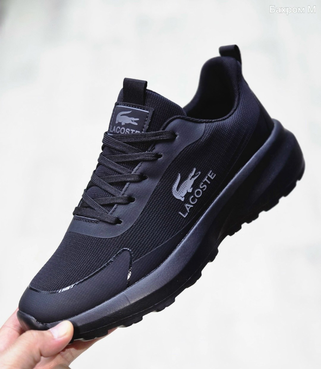 lacoste кроссовки,кроссовки lacoste мужские,lacoste черные мужские кроссовки run spin,кроссовки lacoste черные,active 4851 черные женские кроссовки lacoste