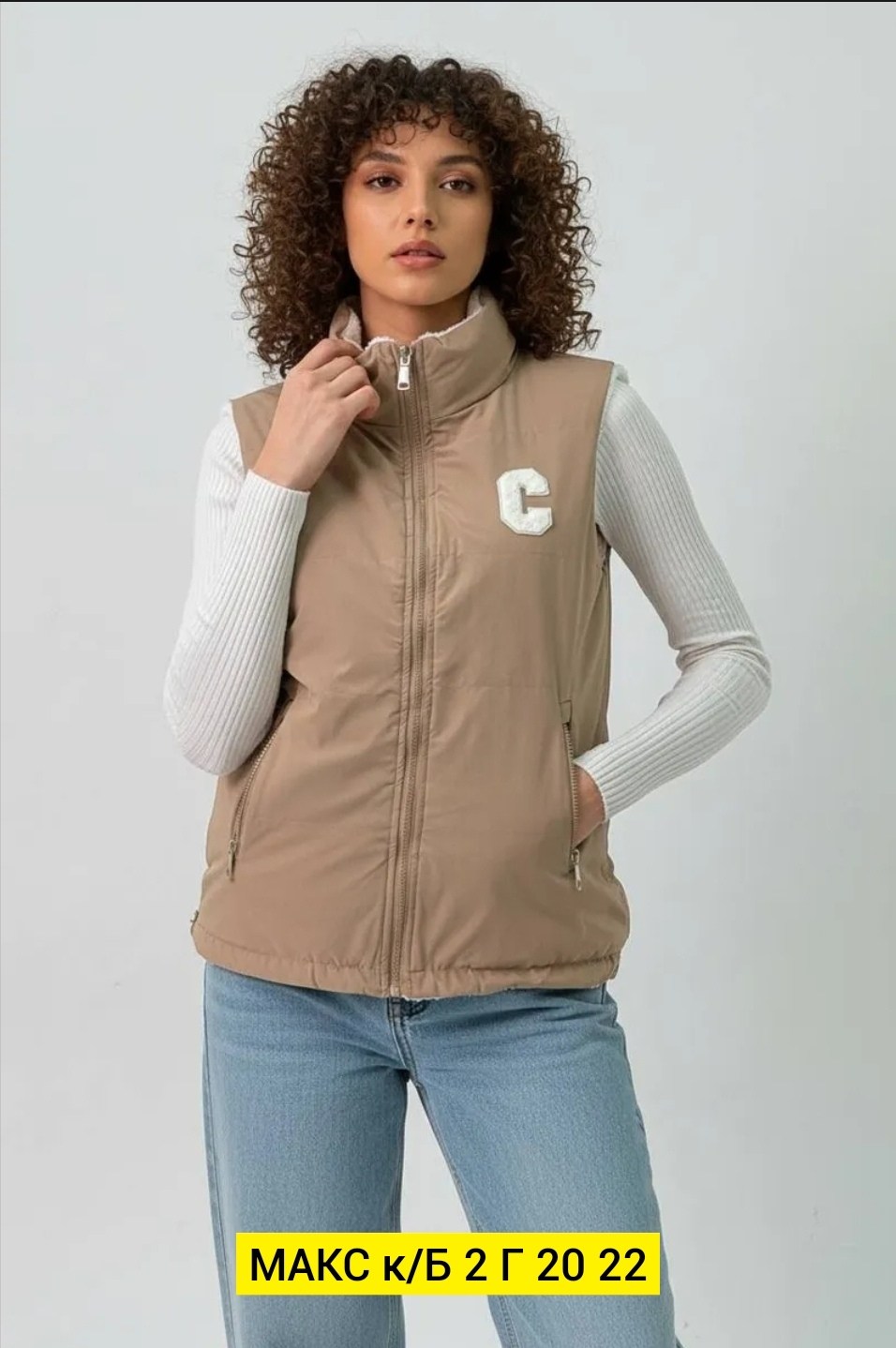 жилетка женская,жилет женский,жилет,жилетка двухсторонняя,жилетка демисезонная