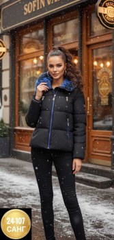 Верхняя одежда