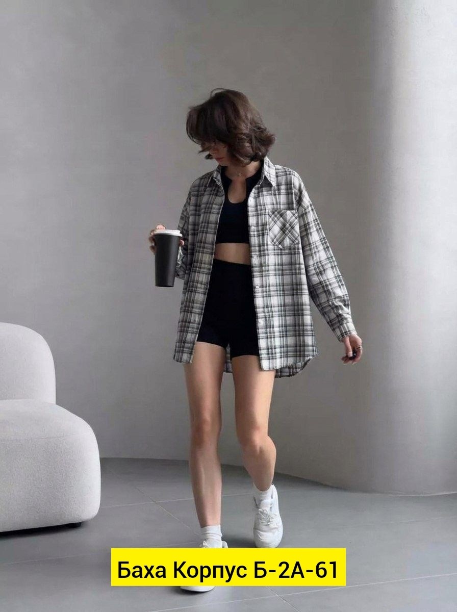 рубашка женская оверсайз в клетку,рубашка в клетку оверсайз,рубашка оверсайз в клетку удлиненная,рубашка в клетку,рубашка в клетку женская