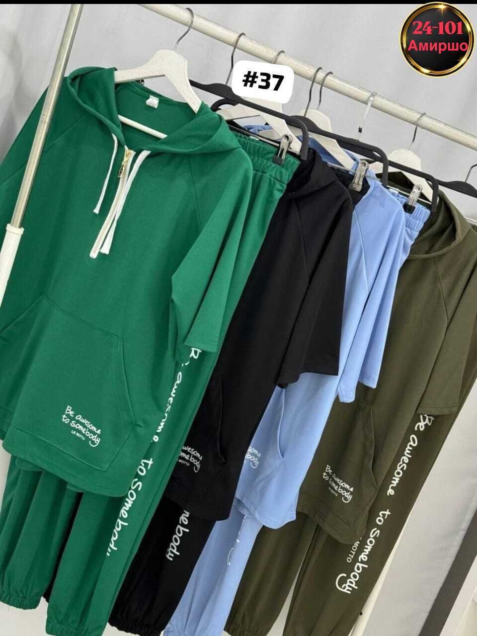 женский спортивный костюм больших размеров,костюм двойка трикотаж,cпортивный костюм больших размеров,женские костюмы больших размеров,костюм двунитка женский