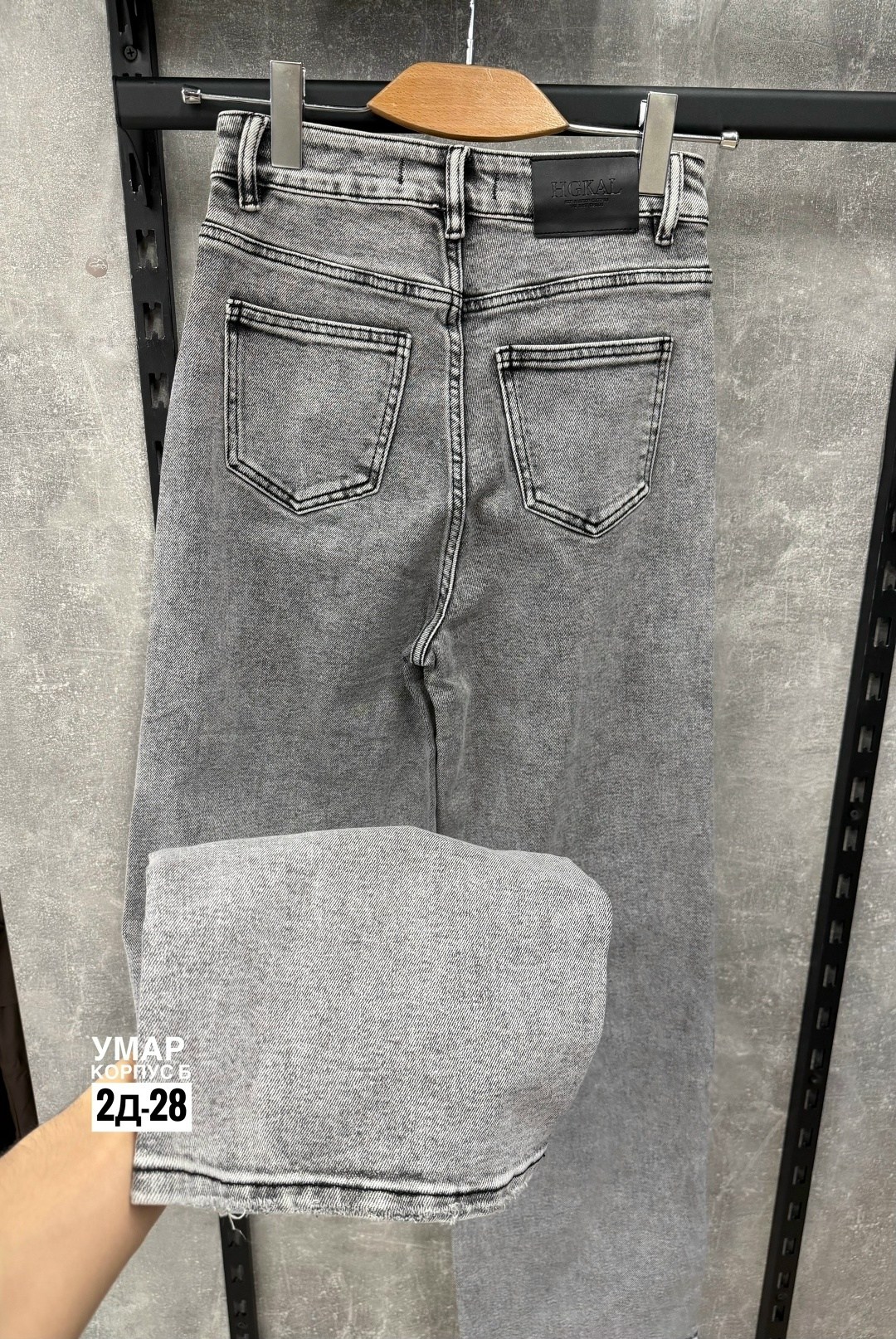 женские джинсы,джинсы,джинсы широкие,широкие джинсы женские,брюки джинсы