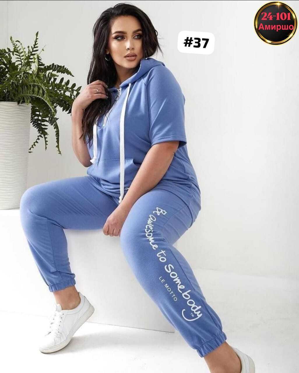 женский спортивный костюм больших размеров,костюм двойка трикотаж,cпортивный костюм больших размеров,женские костюмы больших размеров,костюм двунитка женский