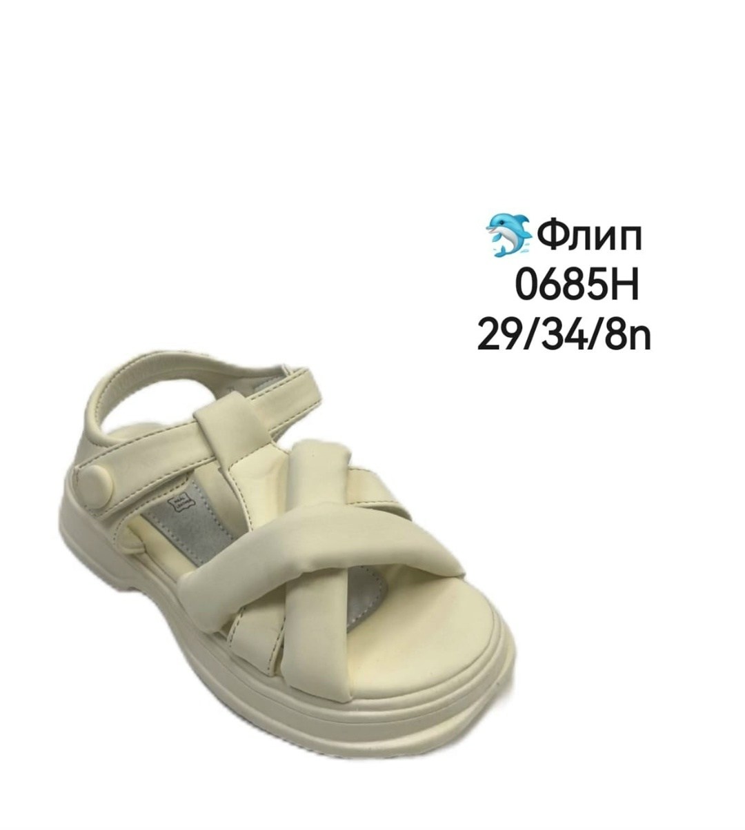 ,сандали,сандалии детские,сандалии босоножки,сандалии