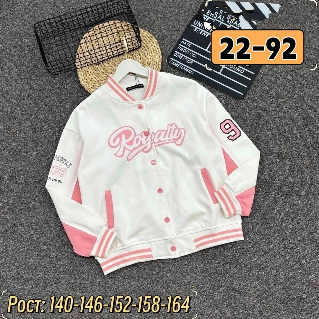 куртка бомбер,кофта бомбер,бомбер детские,бомбер для мальчика,девочка бомбер