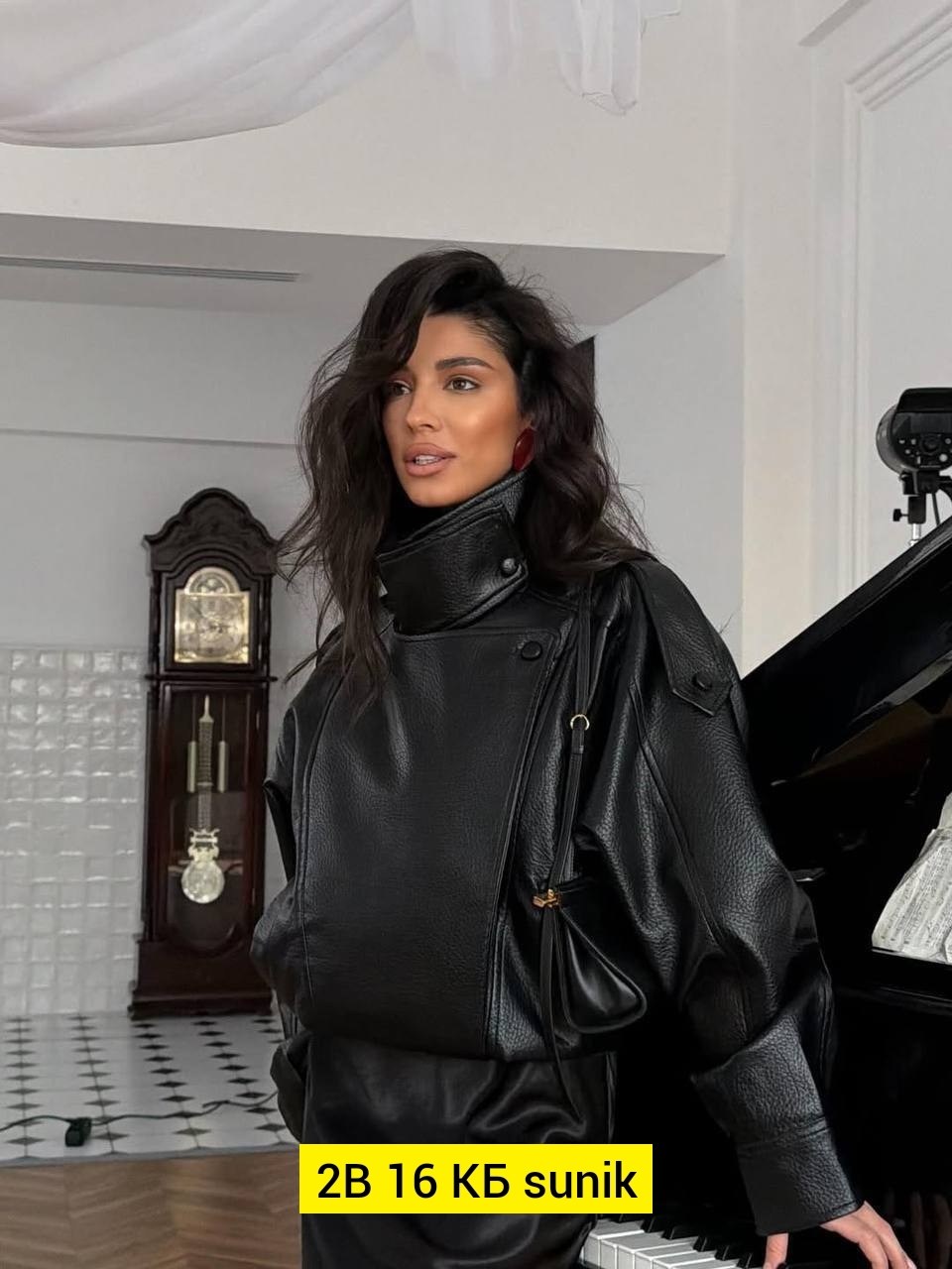 кожаная куртка,мода и стиль,одежда стильная,девушка стиль,модные стили