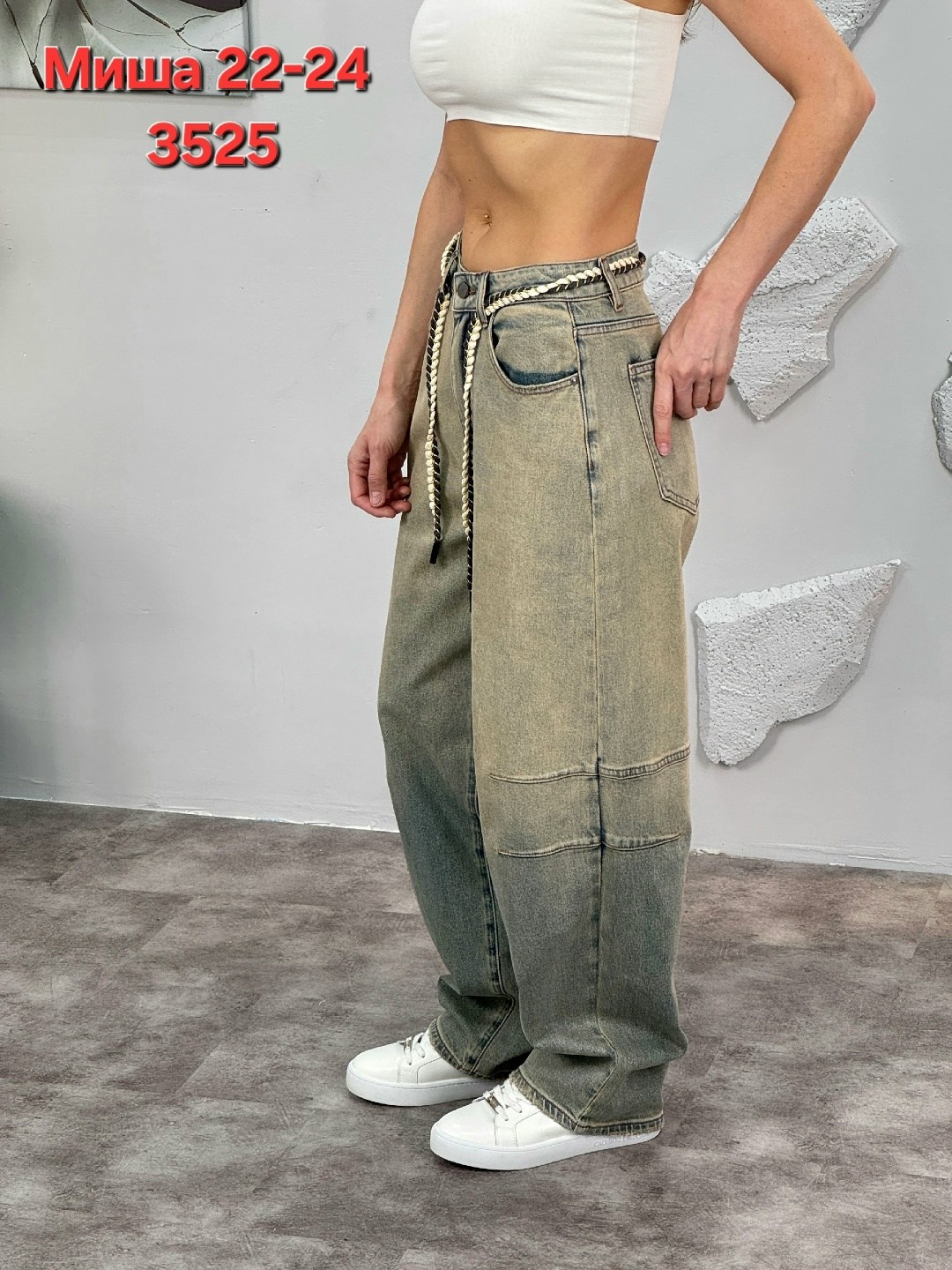 женские джинсы,джинсы женские широкие,джинсы брюки,штаны джинсы,стильные джинсы