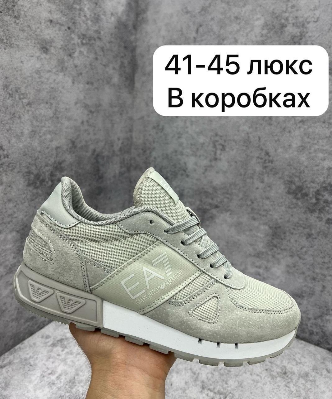 кроссовки мужские,кроссовки мужские boss люкс,кроссовки boss мужские,кроссовка мужской,