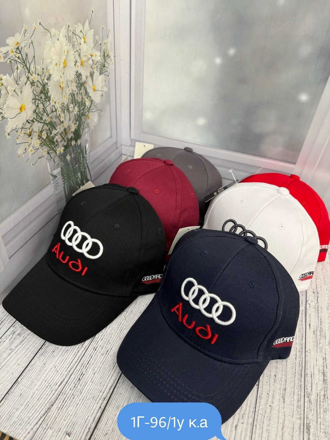 бейсболка audi,бейсболка ауди,бейсболка бини audi бейсболка ауди кепка,кепка ауди,бейсболка audi quattro