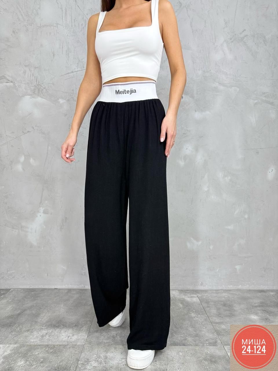 брюки женские палаццо широкие,широкие брюки женские,штаны женские,спортивные брюки женские,широкие брюки